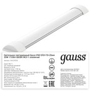 Светильник светодиодный WLF-1 20Вт 6500К IP20 1720лм 592х75х25мм ДПО линейный матов. рассеив. алюм. GAUSS 144124318