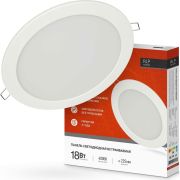 Светильник светодиодный RLP 18Вт 4000К IP40 1080лм 230В 225мм круглый встраив. панель бел. IN HOME 4690612007984