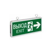 Светильник светодиодный 71 357 NEF-03 (направление движения) аварийный Navigator 71357