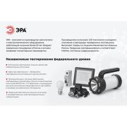 Кабель-канал 60х40 L2000 бел. Эра Б0031138