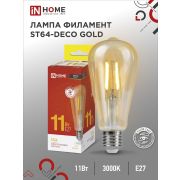 Лампа светодиодная LED-ST64-deco gold 11Вт цилиндр золотая 3000К тепл. бел. E27 1160лм 230В IN HOME 4690612035673