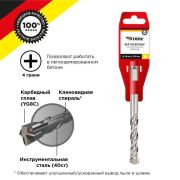 Бур по бетону 10х110мм крестовая пластина SDS PLUS Kranz KR-91-0819